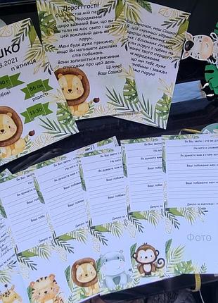 Декор для святкування дня народження 3