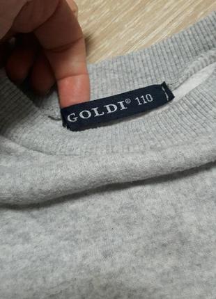 Світшот сірого коляру goldi 110 3