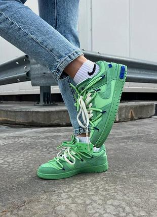 Nike sb dunk x off white green яскраві кросівки найк салатові зелені весна осінь літо демісезон люкс якість замша салатовые кроссовки бренд