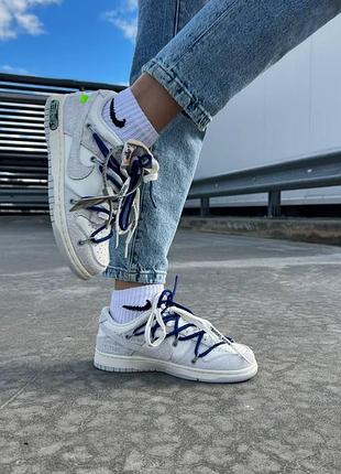 Nike sb dunk x off white grey blue кросівки найк офф вайт сірі демісезон весна осінь літо люкс якість серые кроссовки топ качество замша