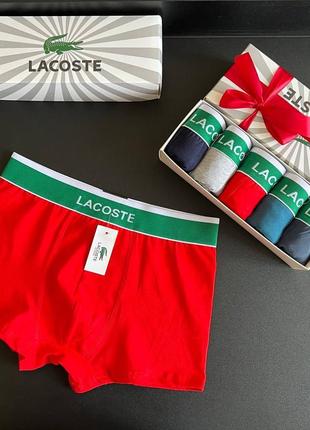 Трусы боксеры lacoste премиум качество