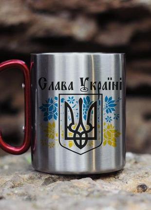 Кружка слава україні