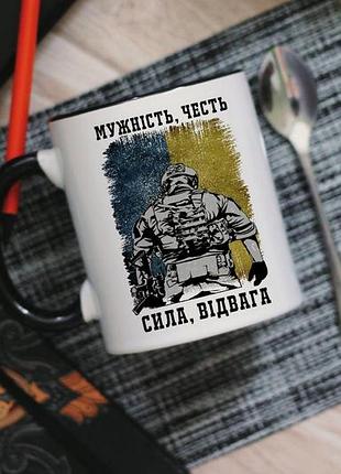 Чашка з днем захисника україни