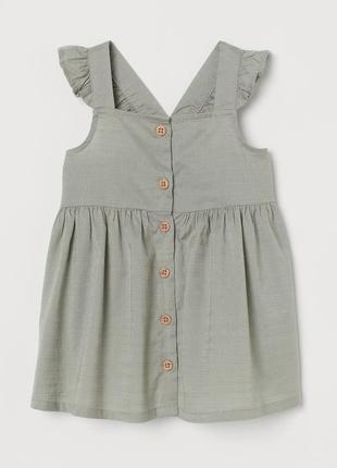 Сукня h&m