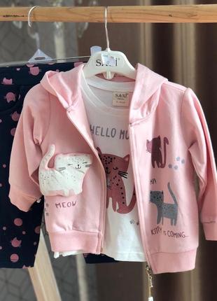 Костюм трійка на байці