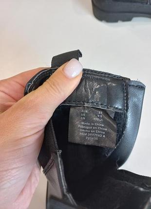 Челсі h&m 8