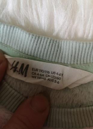 Флисовая кофта свитшот свитер h&m на 4-6 лет 2