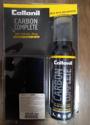 Комплект очисний водовідштовхуючий collonil carbon complete