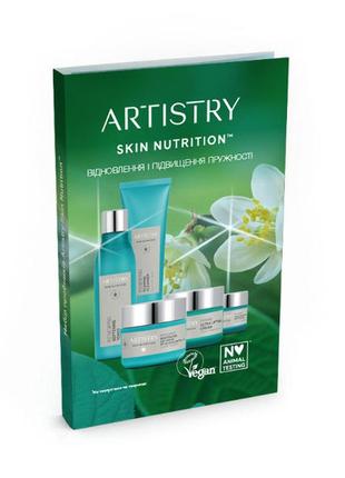 Artistry skin nutrition™ набір пробників «відновлення і ліфтинг»1 фото