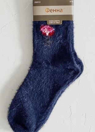 Термо шкарпетки/носки шерсть норка кашемір преміум якість фенна1 фото