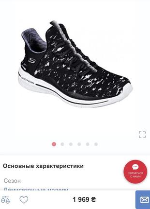 Кроссовки skechers (usa) оригинал10 фото