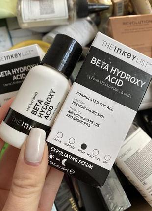 Саліцилова кислота 🔥