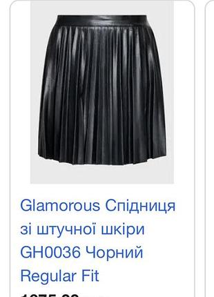 Юбка спiдниця