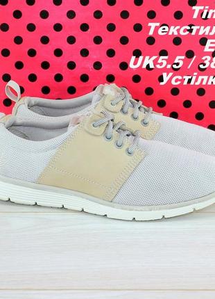 Кросівки timberland