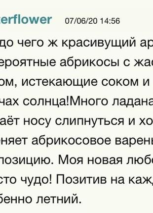 Edt ghost ghost the fragrance огромная редкость, снятость8 фото