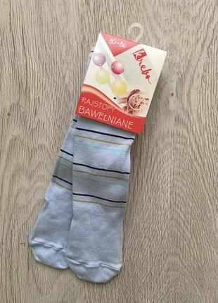 Демісезонні колготки хлопчику krebo