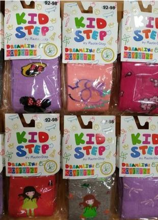 Дитячі махрові колготки