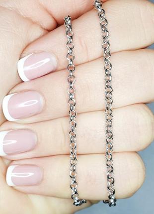 Ланцюг "шопард"