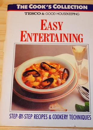 Easy entertaining, книга  на английском кулинария