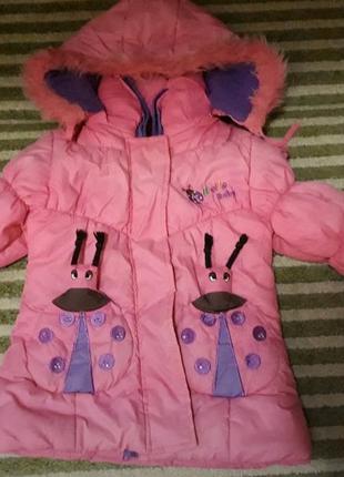 Зимова куртка