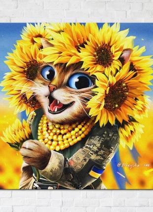 Кошка солнце ©марианна пащук