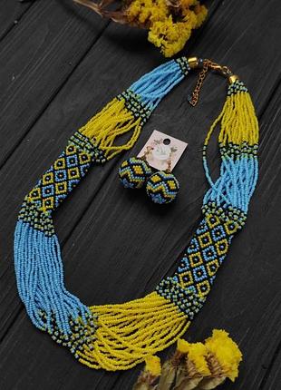 Синьо-жовте етно-кольє