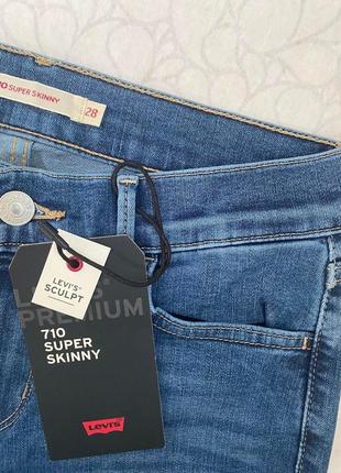 Levi’s 710 skinny новые джинсы оригинал8 фото