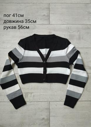Болеро