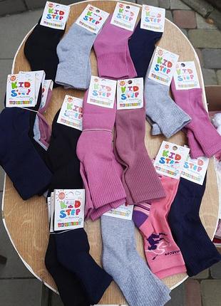 Шкарпетки носочки носки махрова стопа- тонкий верх