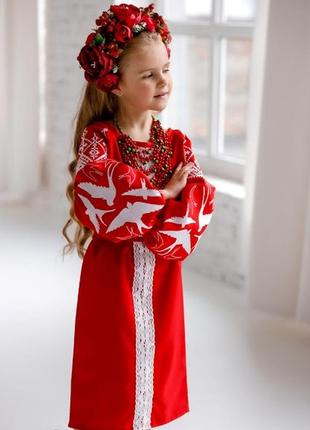 Вишита сукня для дівчинки