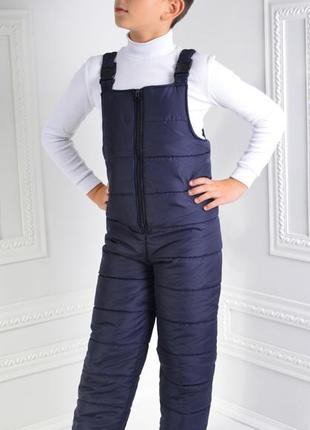 Напівкомбінезон теплий дитячий на флісі зимовий