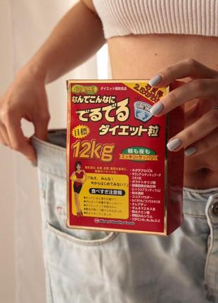 Комплекс для швидкого схуднення 12 кг, minami, 75 шт/6 табл, японія