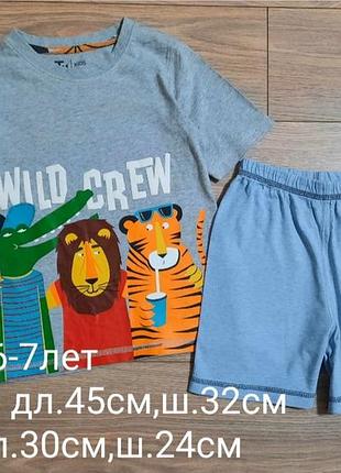 Піжама 6-7років