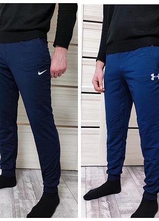 Спортивні штани, 100%cotton, туреччина.
