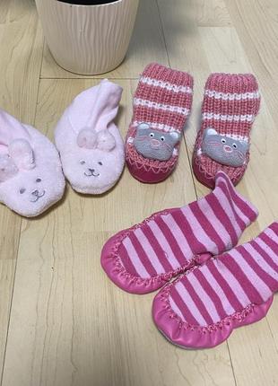 Ціна за 3 пари пінетки для дівчинки пинетки комнатный тапочки кімнатні капці