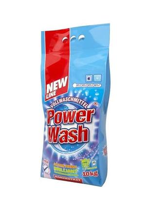 Пральний порошок power wash vollwaschmittel універсальний 10 кг 120 прань (1414050008)