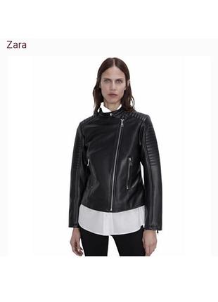 Кожанка/куртка zara