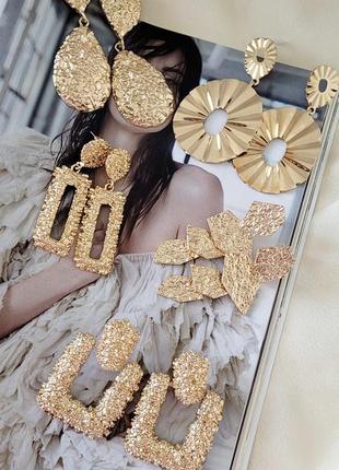 Розпродаж геометричних сережок