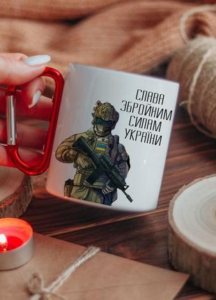 Металева кружка зсу