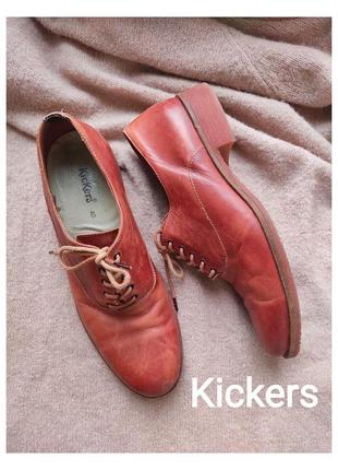 Туфли из натуральной кожи