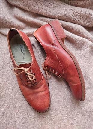 Туфли из натуральной кожи