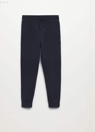 Спортивні штани