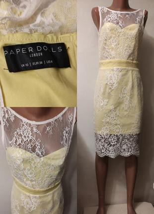 Дуже ніжне плаття