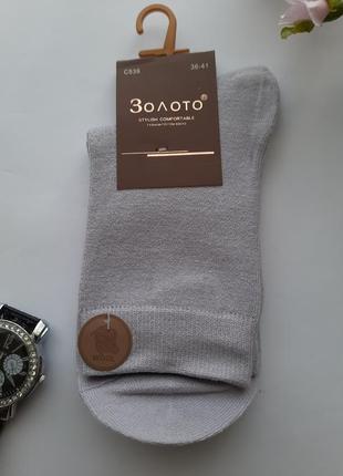 Набір шкарпетки жіночі кашемірові (тонка вовна) однотонні преміум якість