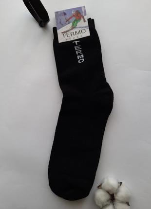 Шкарпетки чоловічі термо махра чорні україна