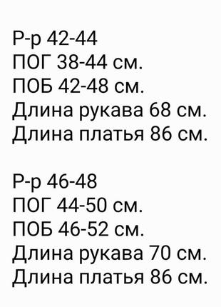 Сукня8 фото