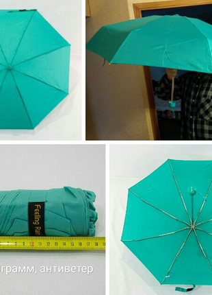Зонт парасолька маленький механіка 4 складання.2 фото