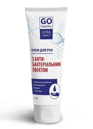 Крем для рук з антибактеріальним ефектом go healthy 75мл1 фото