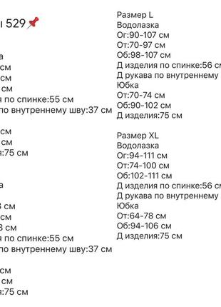 Ангоровий костюм kf-5297 фото