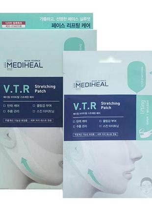 Патчи для лифтинга подбородка mediheal vtr v-line stretching patch